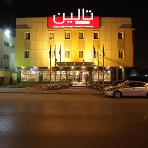 تالين السليمانية للأجنحة الفندقية شقة فندقية